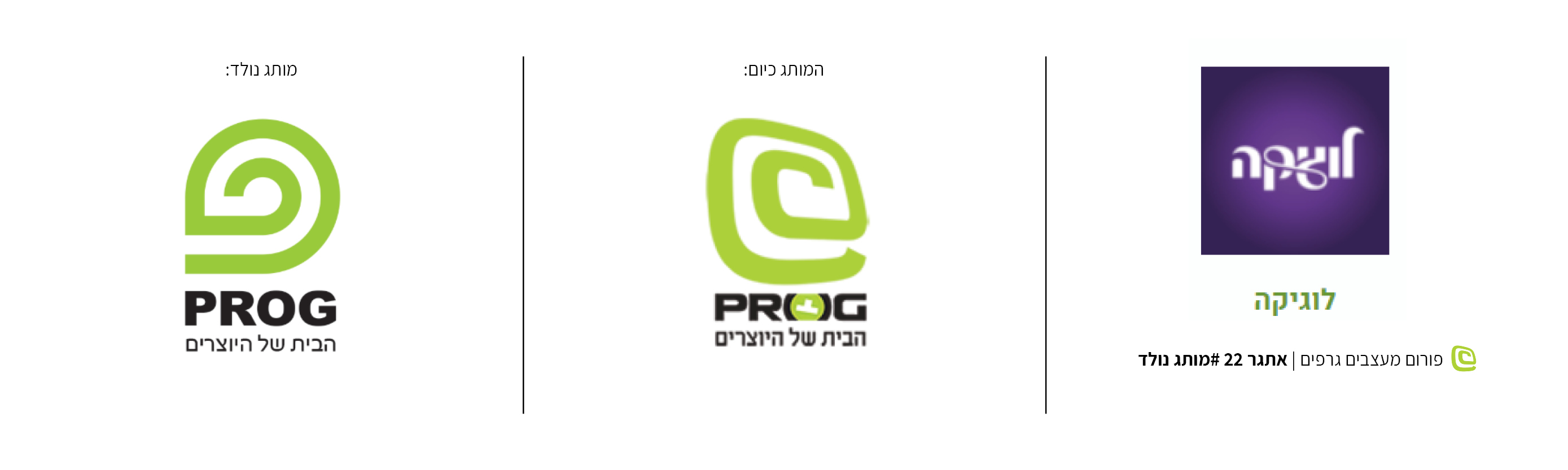 מותג נולד #58.jpg