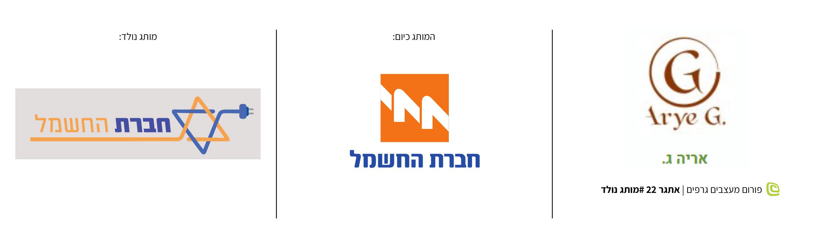 מותג נולד #6.jpg