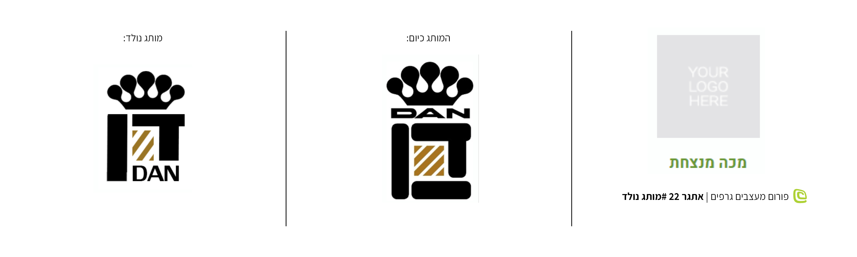 מותג נולד #60.jpg