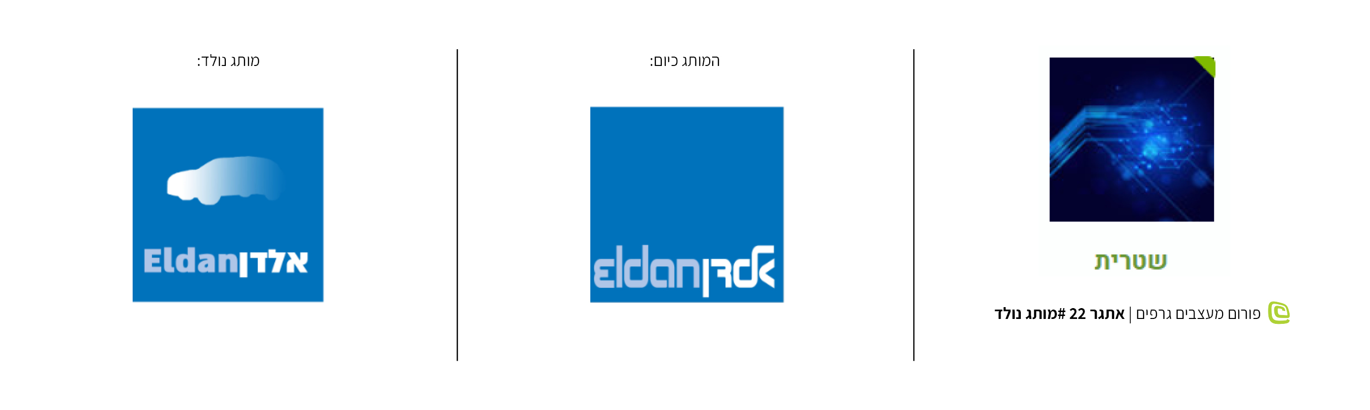 מותג נולד #61.jpg