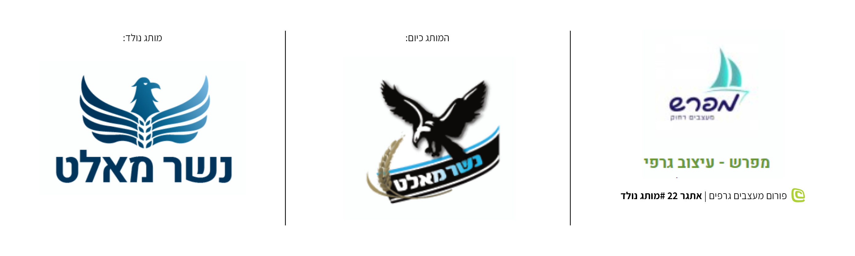 מותג נולד #62.jpg