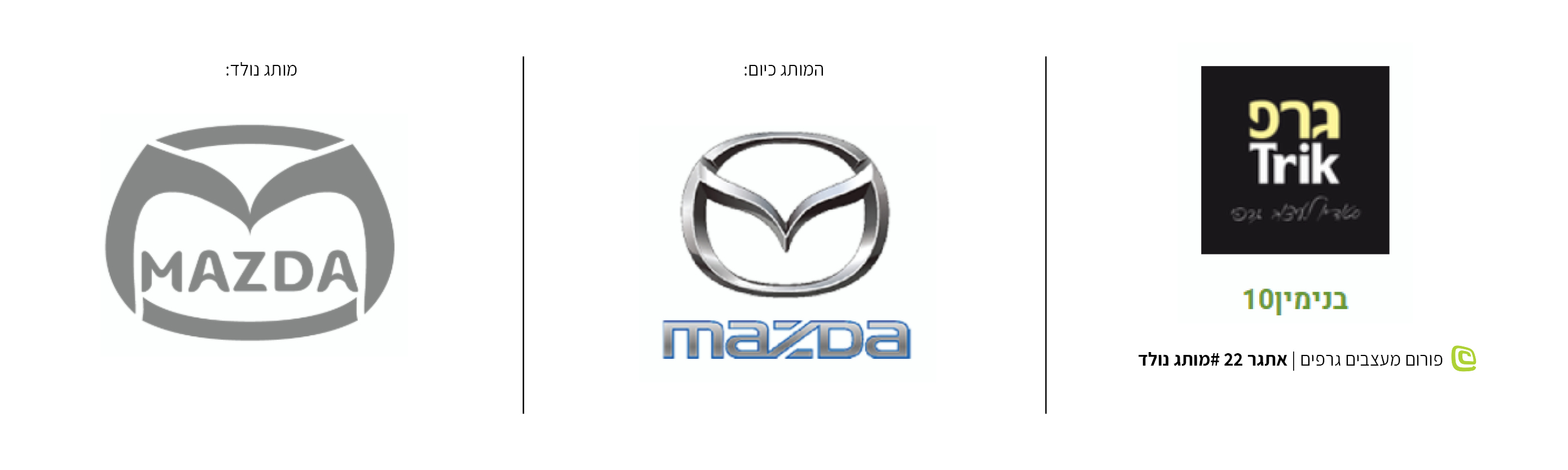 מותג נולד #63.jpg