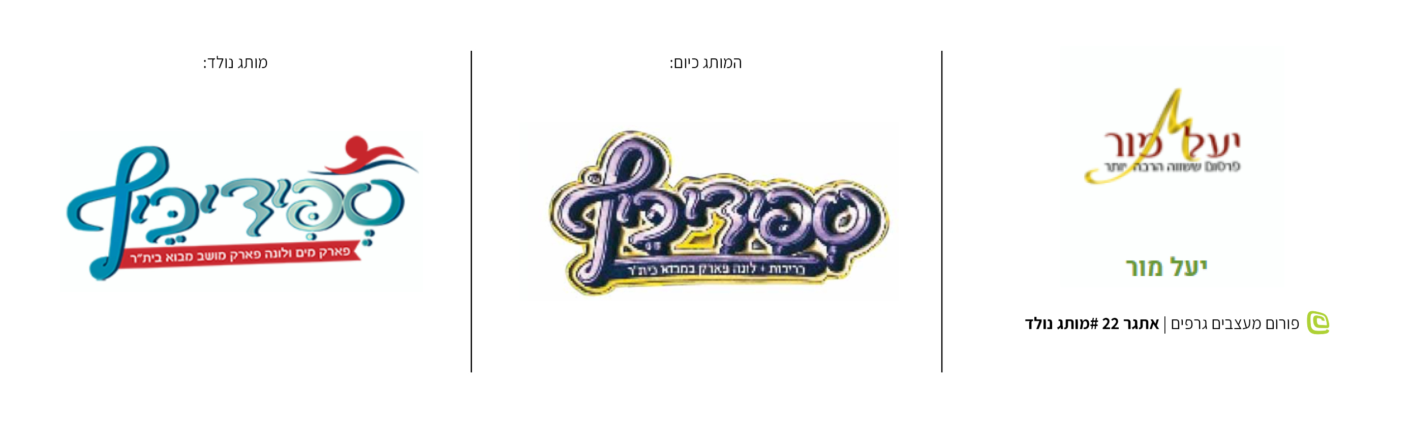 מותג נולד #65.jpg