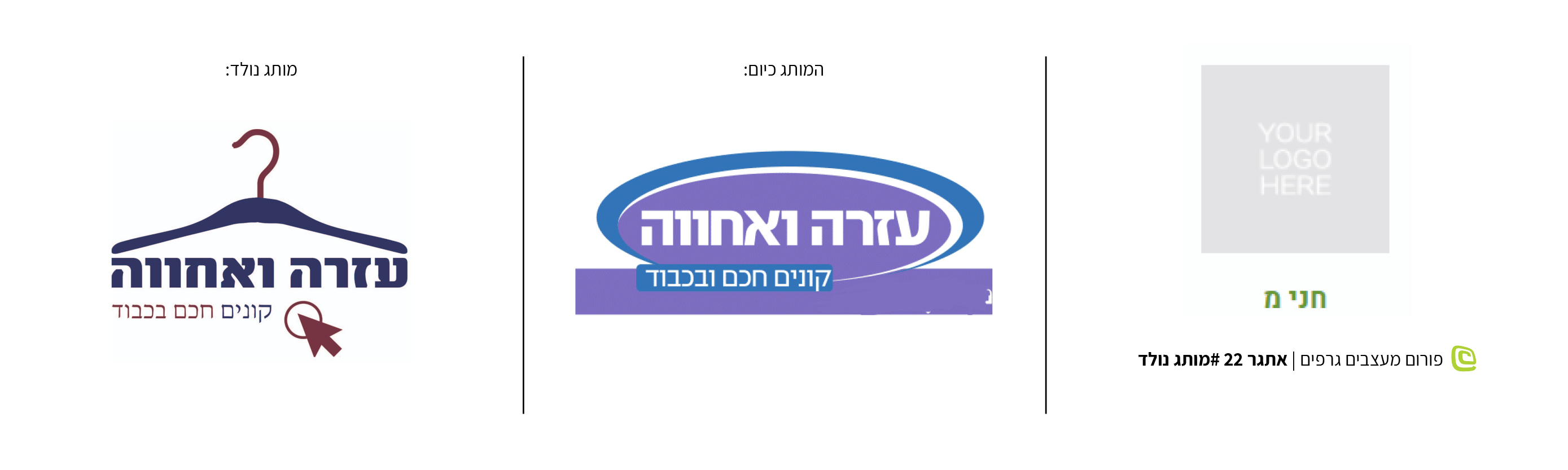 מותג נולד #66.jpg