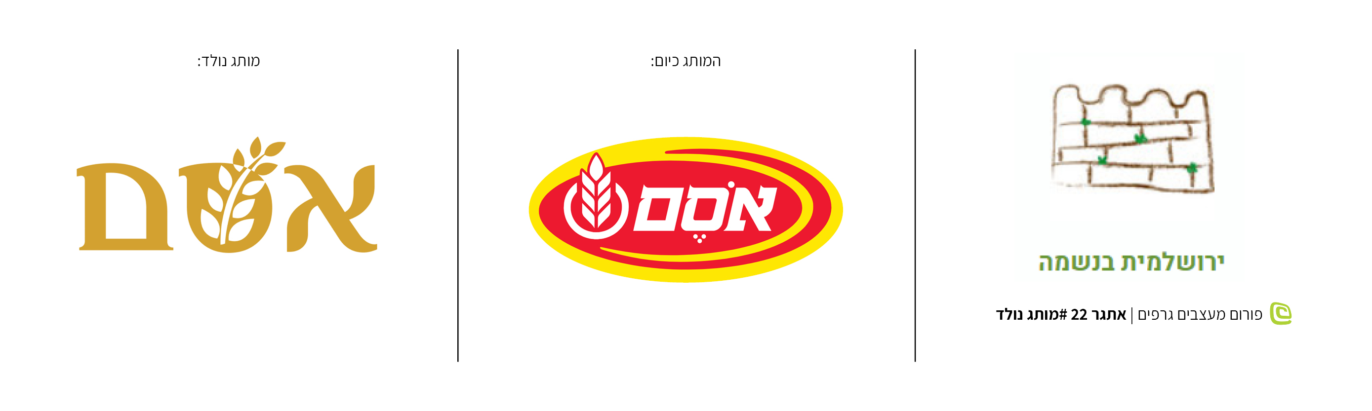 מותג נולד #.jpg