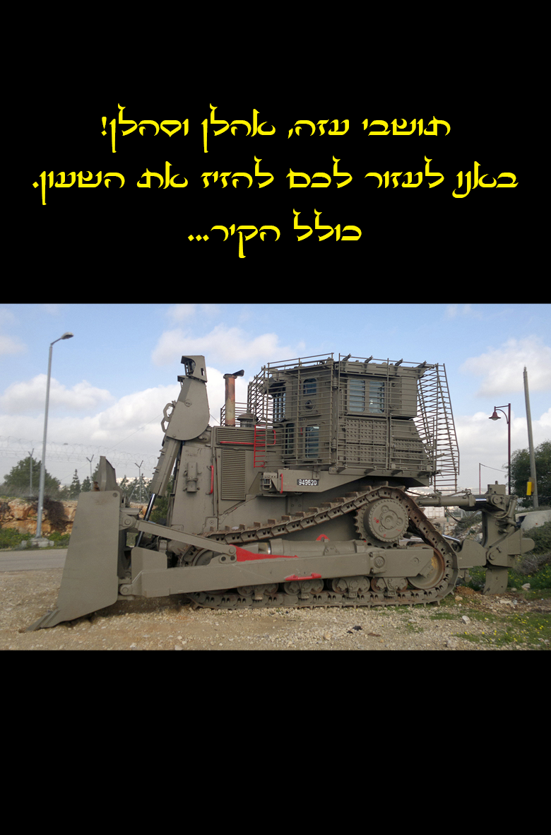מזיזם את השעון.png
