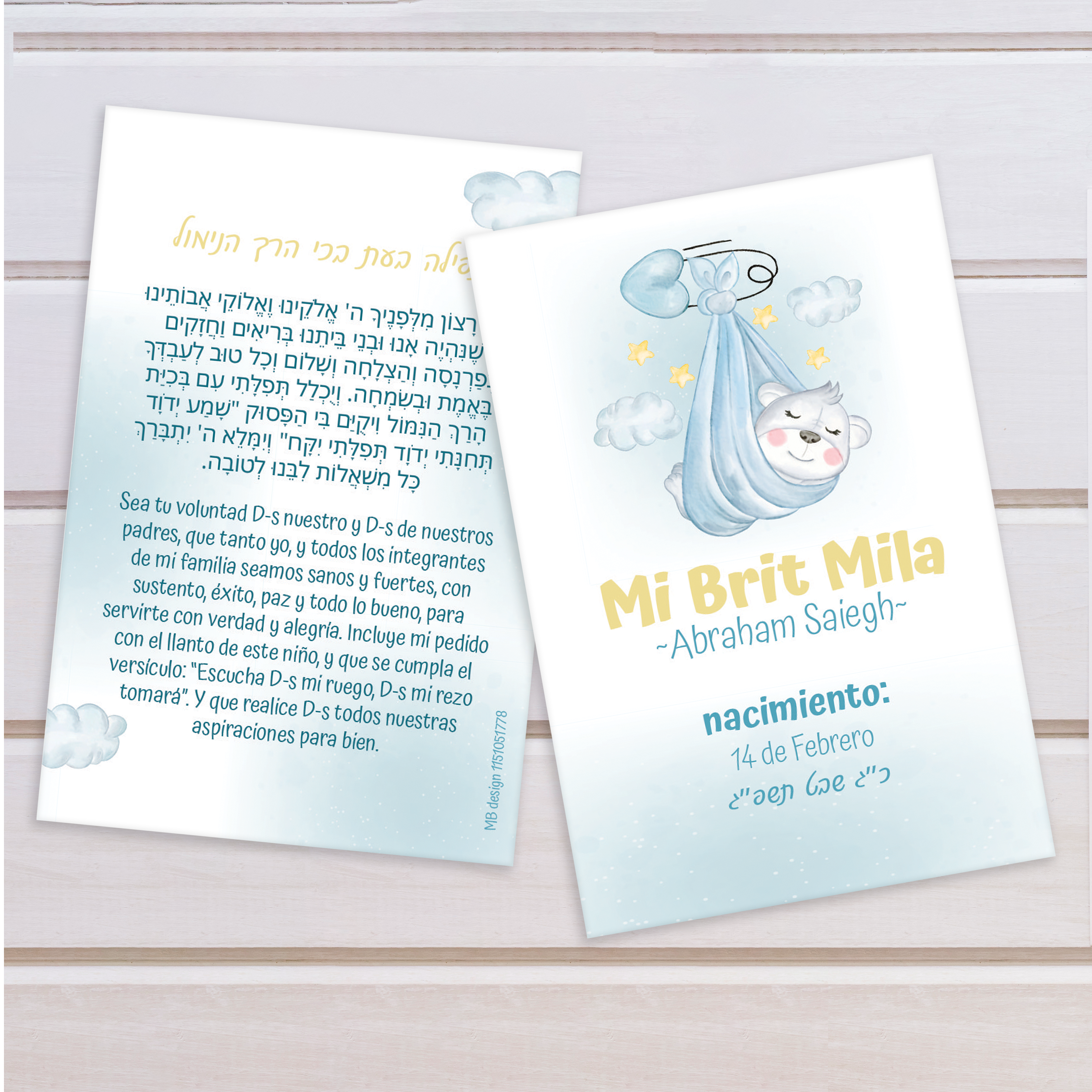 מזכרת ברית מילה.png