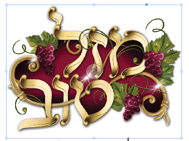 מזל טוב מעוצב.PNG