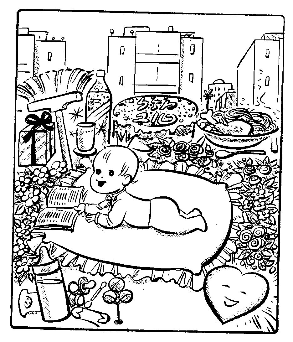 מזל טוב תינוק.png