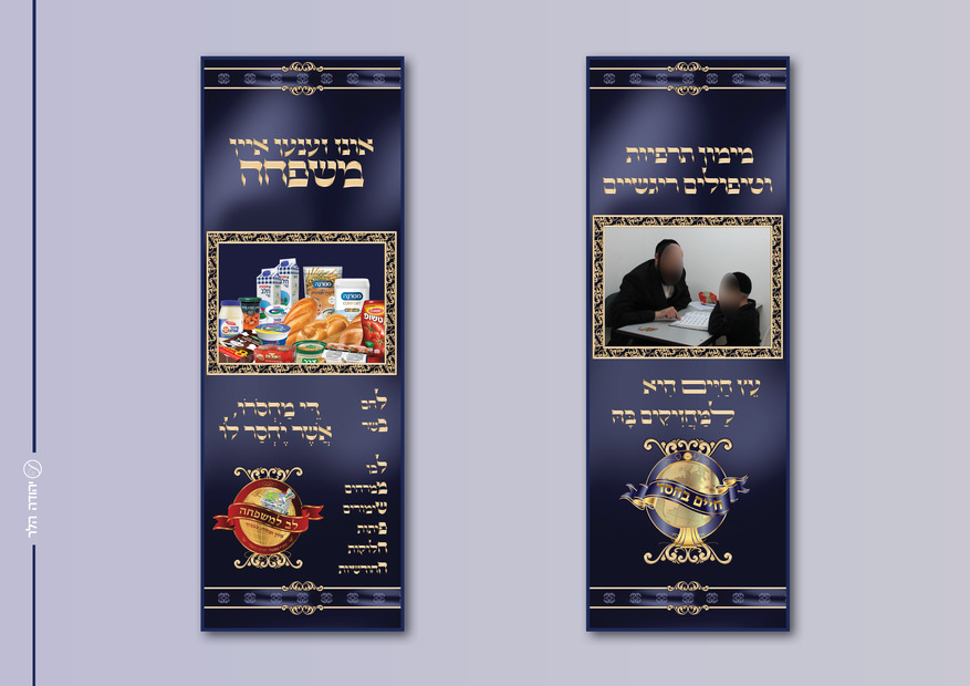 מחזיקי הקהילה8.jpg