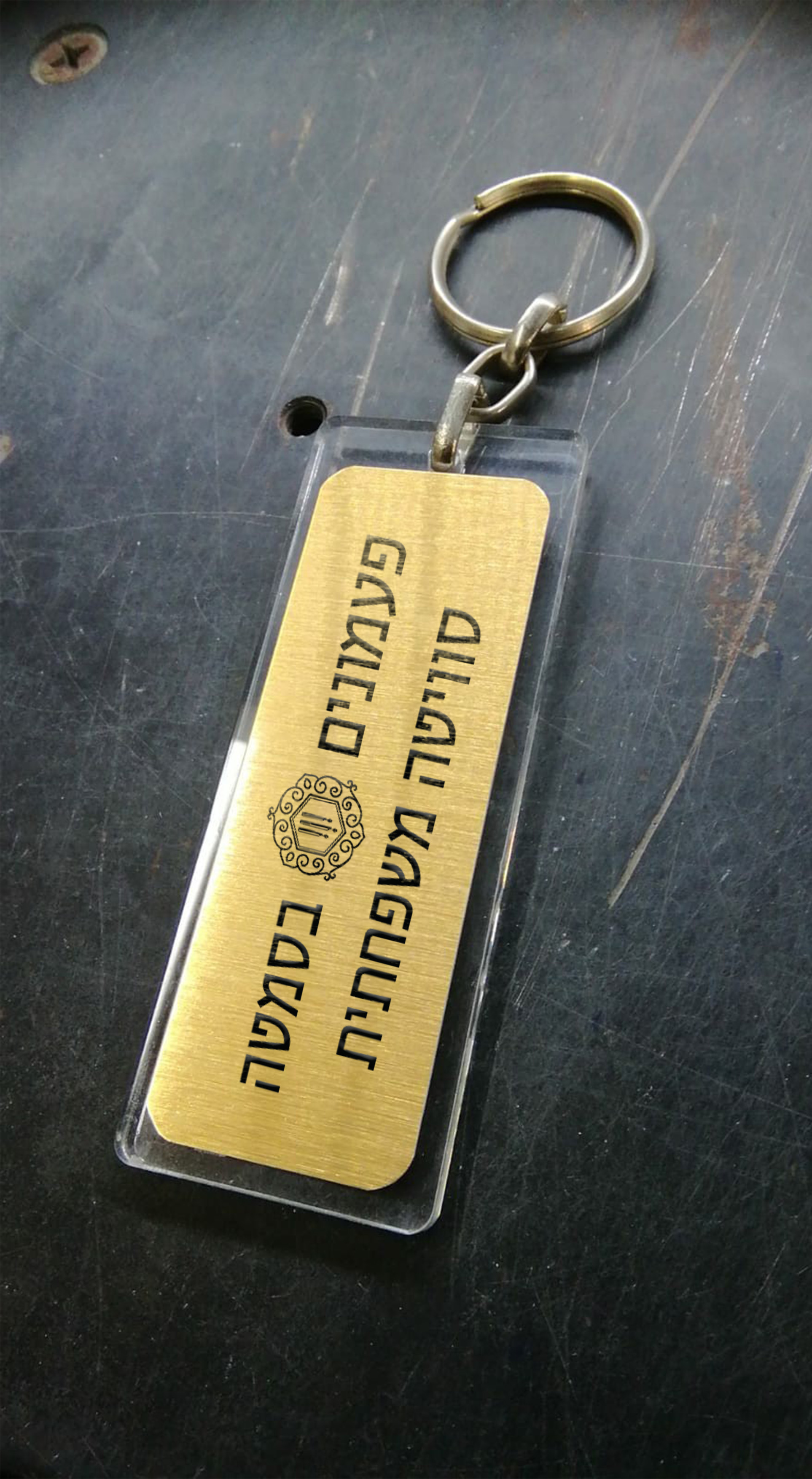 מחזיק מפתחות.jpg