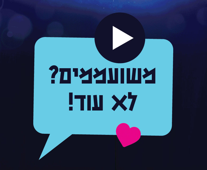 מחכה לכם.gif