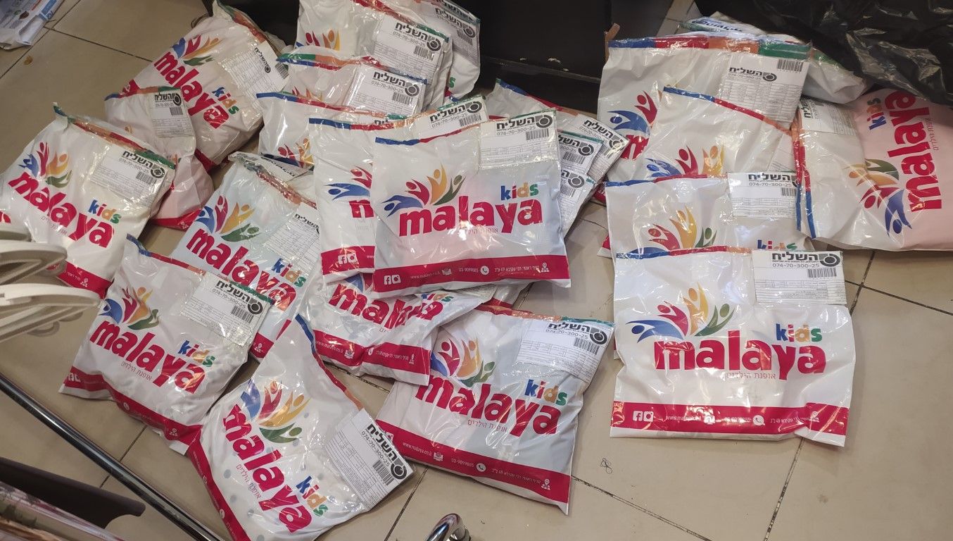 מחנות למחסן משלוחים (Medium).jpg