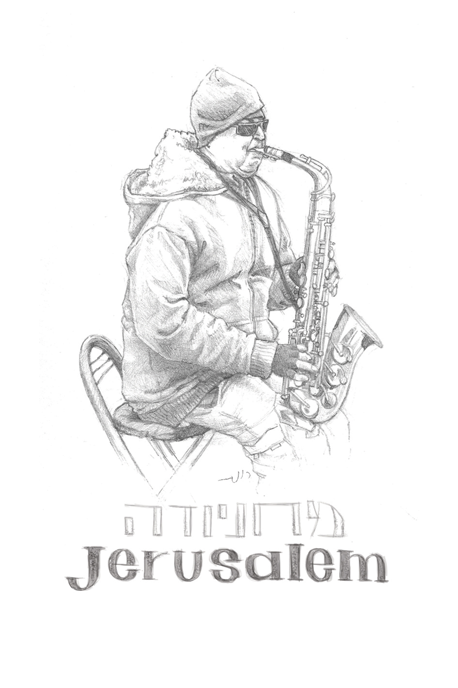 מחניודה_רונית - רונית גלבך.jpg