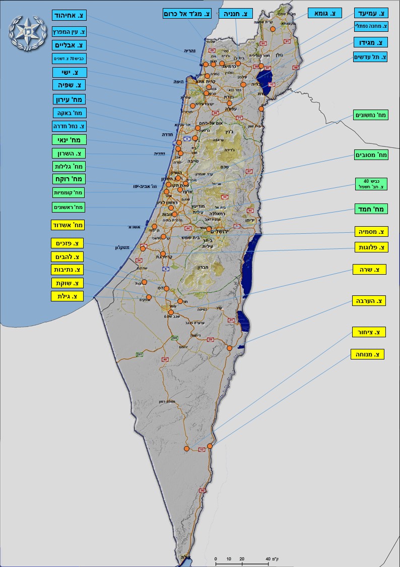 מחסומי משטרה.jpeg