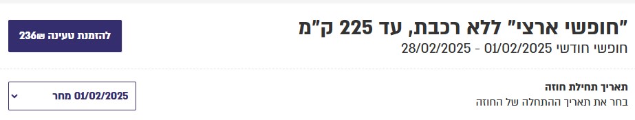 מחר.jpg