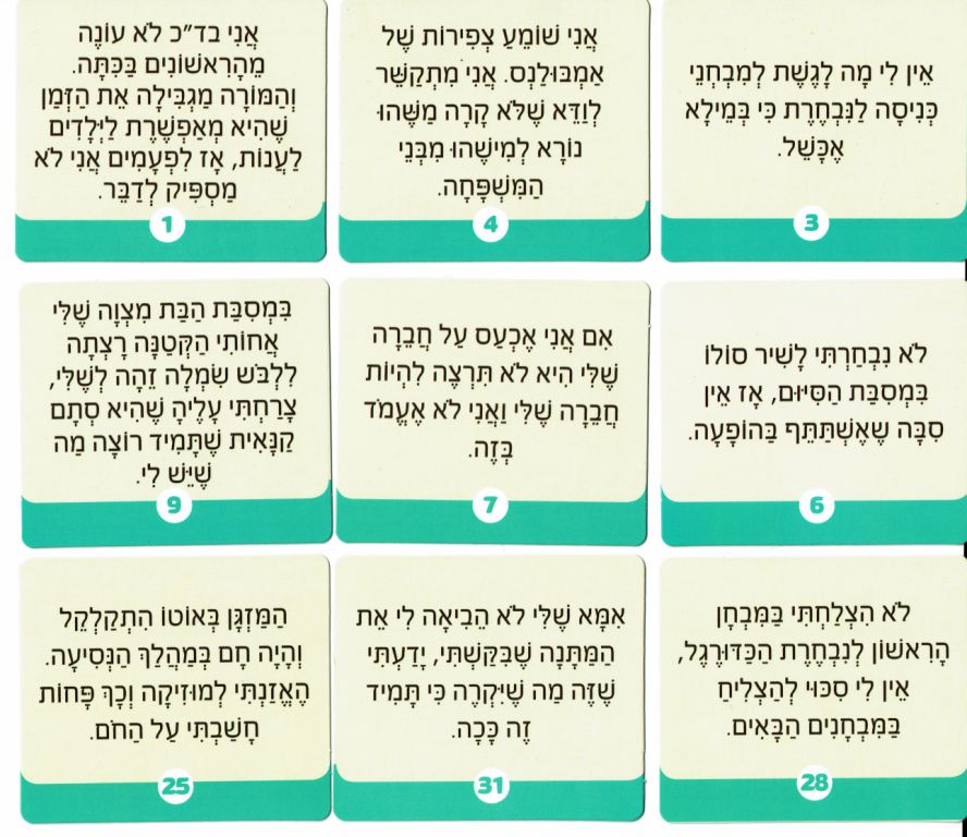 מחשבות שליליות.jpg