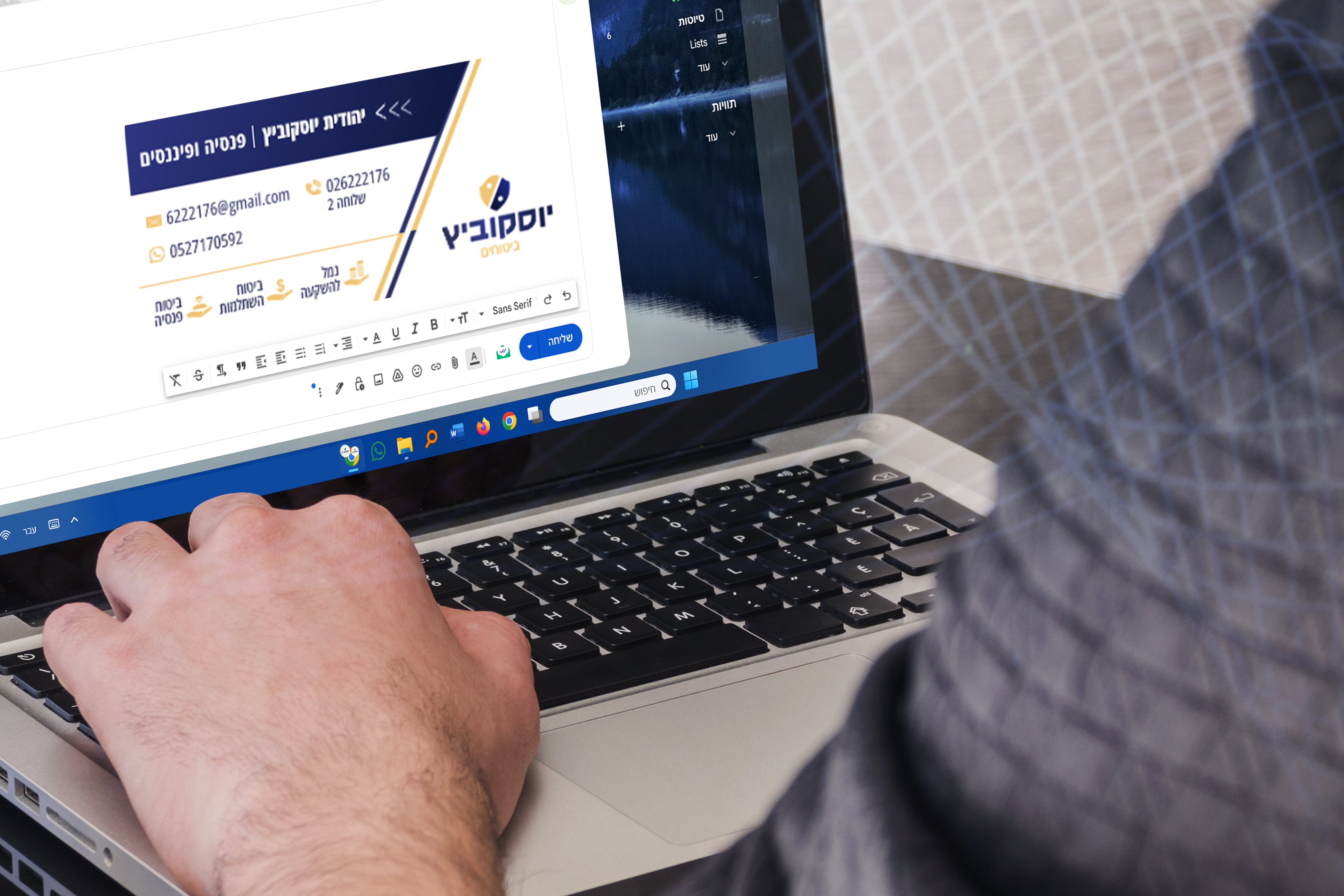 מחשב יוסקוביץ חתימה.png