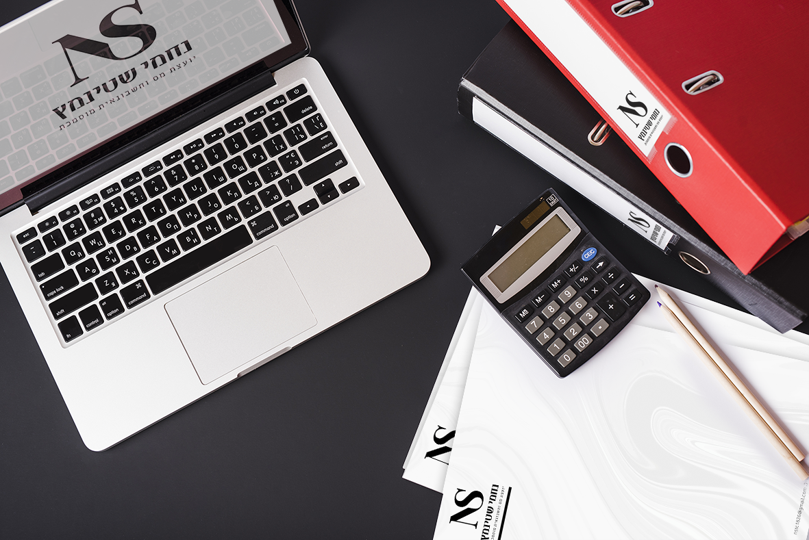 מחשב לוגו סופי.png