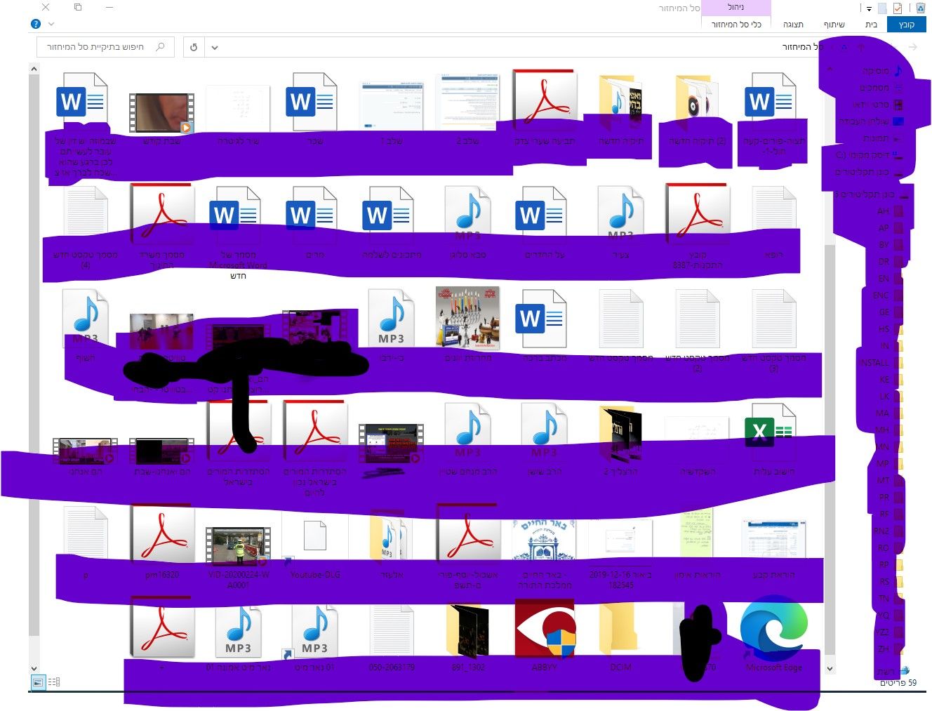 מחשב רגיל.jpg