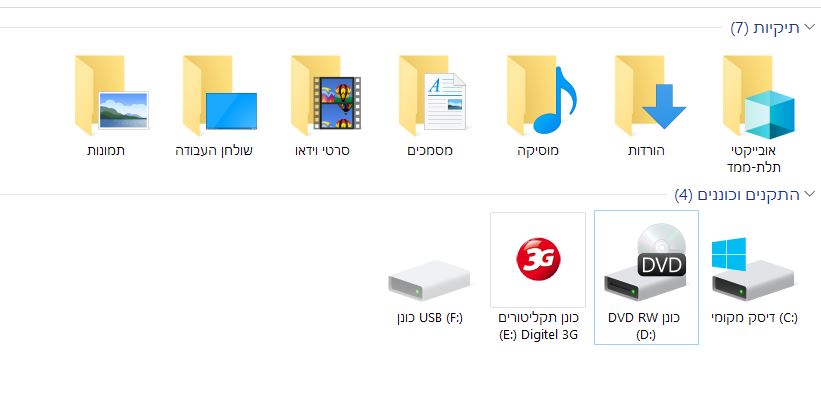 מחשב.JPG