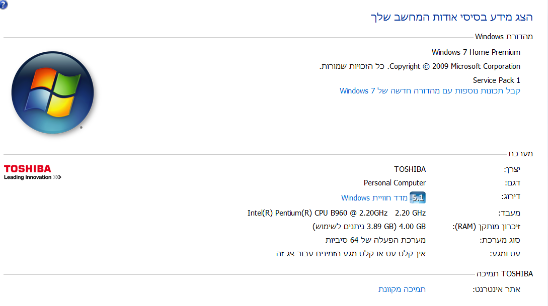מחשב.PNG