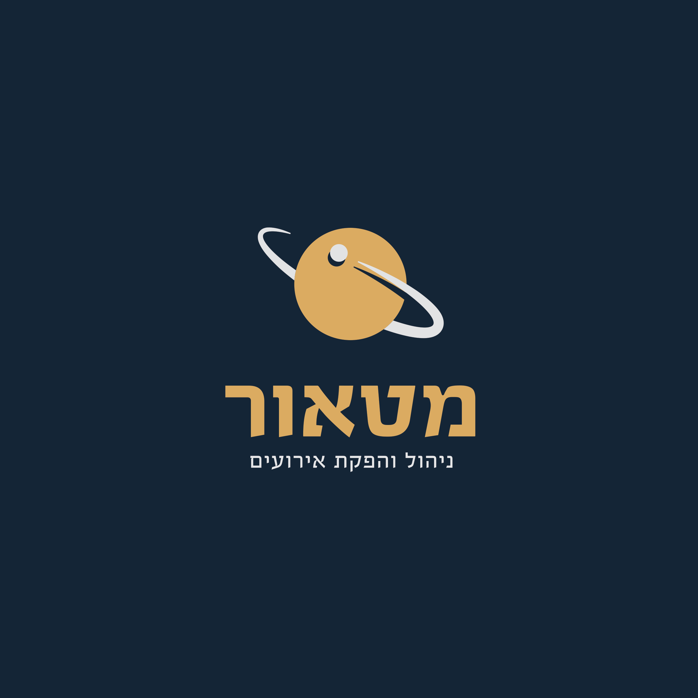 מטאור - לוגו סופי.png