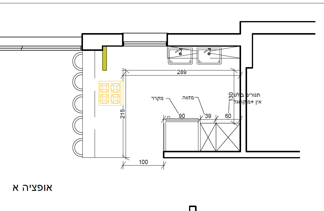 מטבח - אופציה א.png