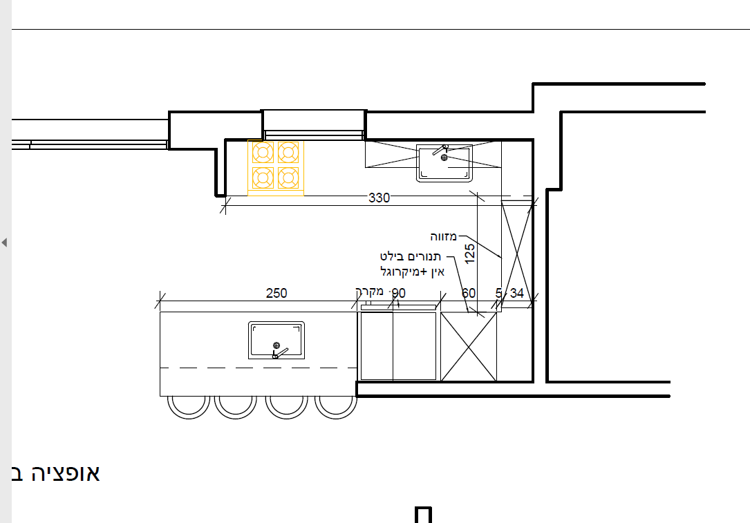 מטבח - אופציה ב.png