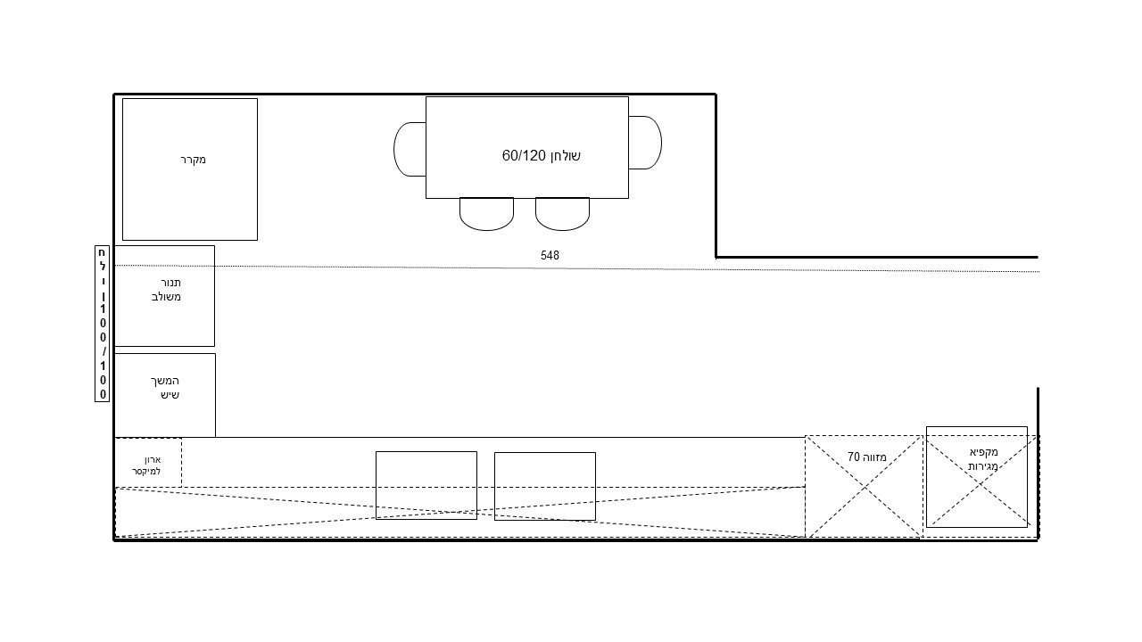 מטבח הורים סקיצה .jpg