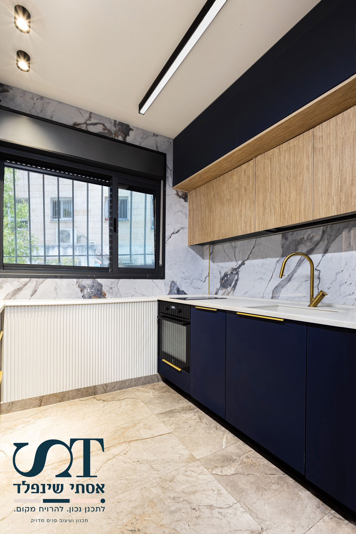 מטבח חלבי.jpg