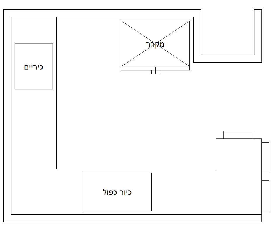 מטבח קטן.PNG