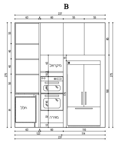 מטבח3.JPG