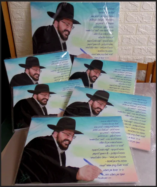 מטלון הזמנה.png