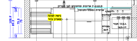 מידות ארונות.png