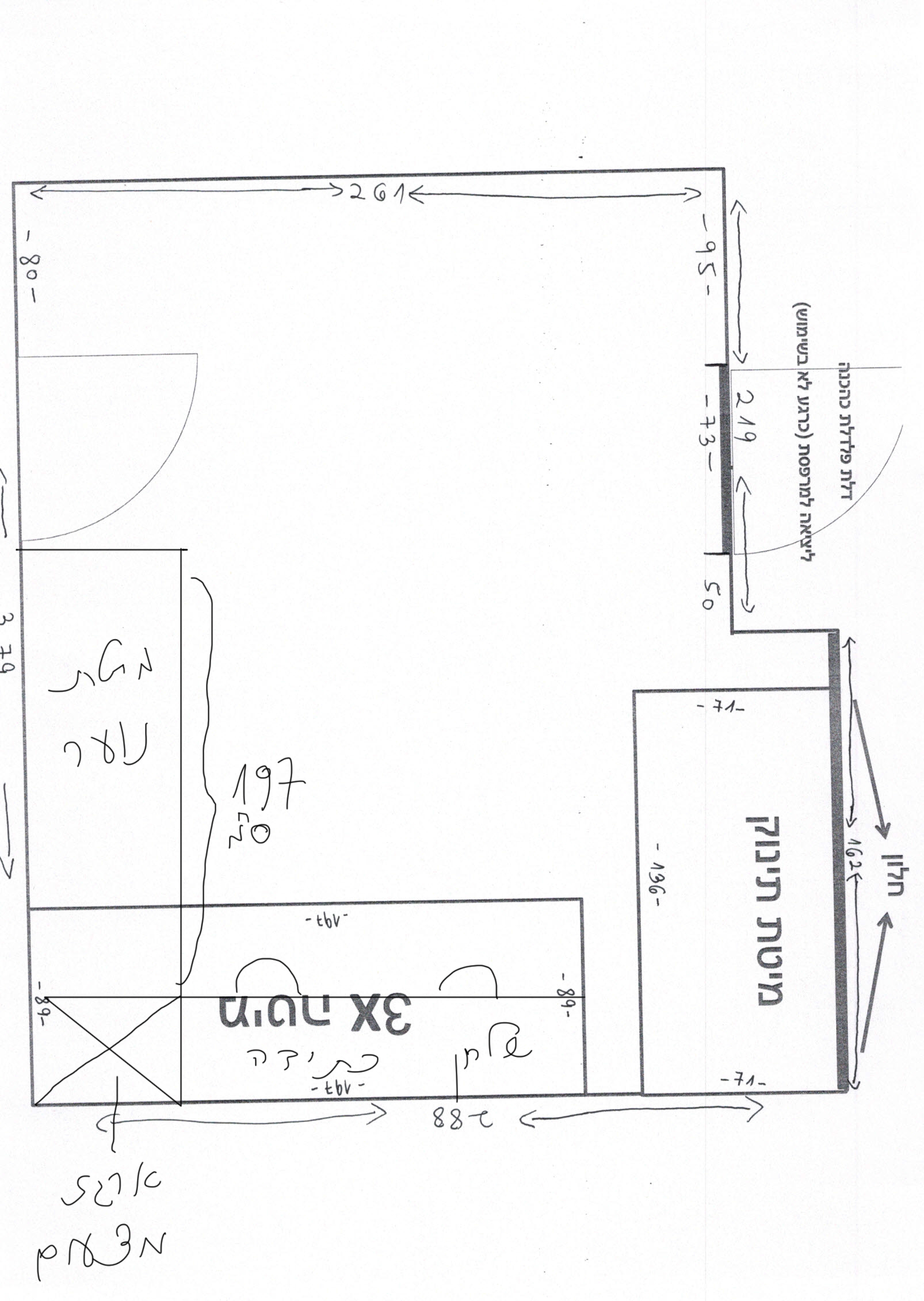 מידות חדר ילדים (2).jpg