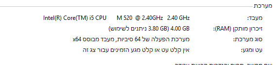 מידע מחשב.PNG