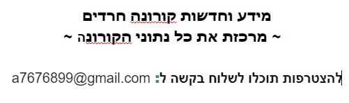 מידע.PNG