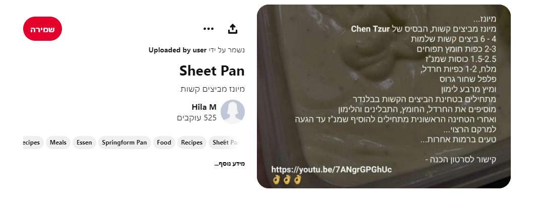מיונז מביצים קשות.png