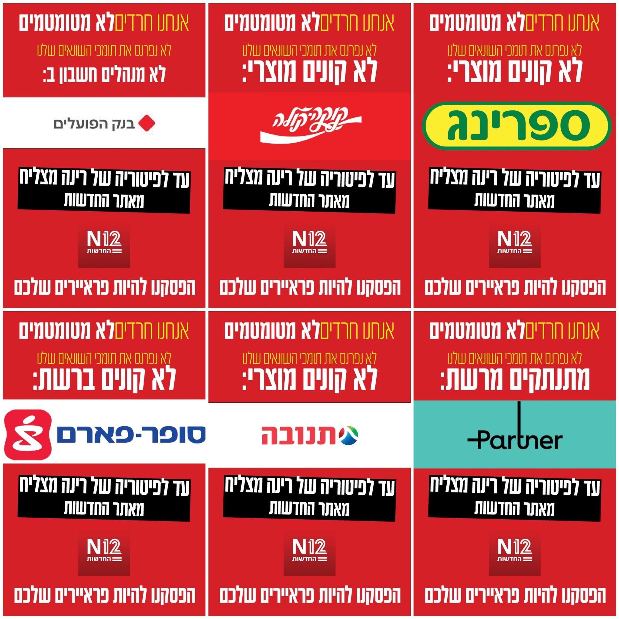 מיזם מוצלח.jpeg