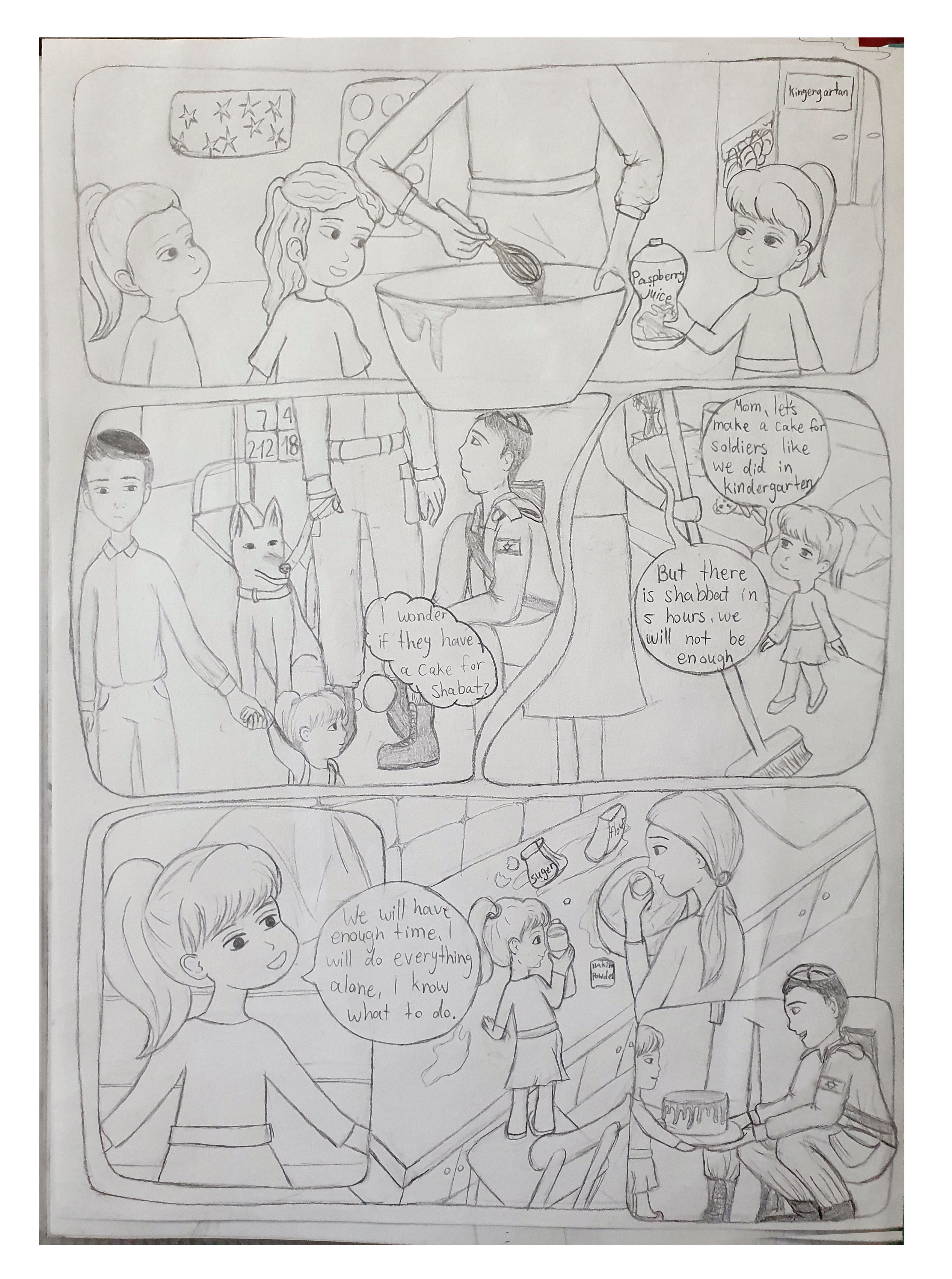 מיטב מזרחי.jpg