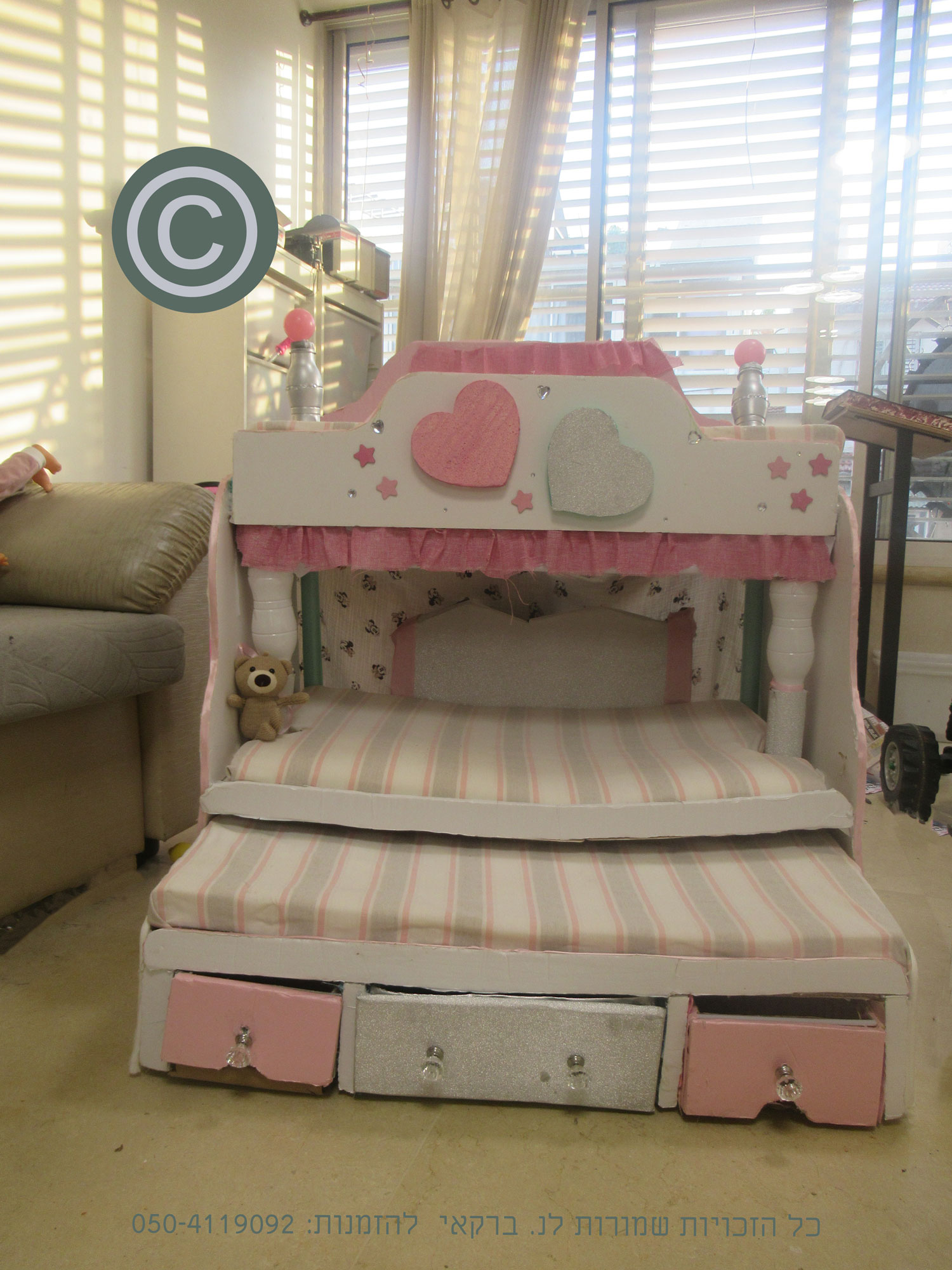 מיטה-בלי-בובות.jpg