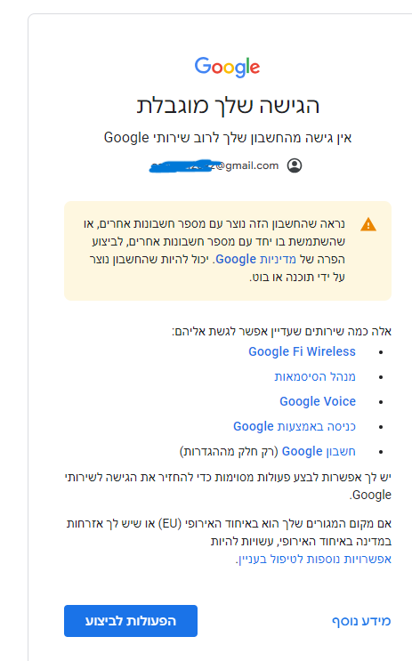 מייל כניסה..PNG