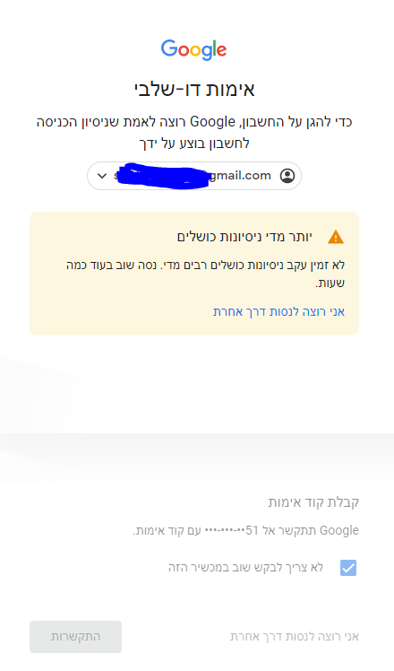מייל.PNG