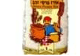 מייל.PNG
