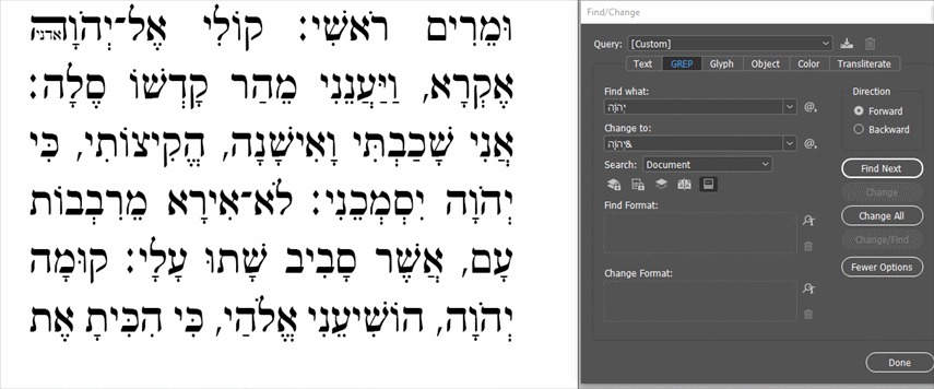 מילוי אות ה'.gif