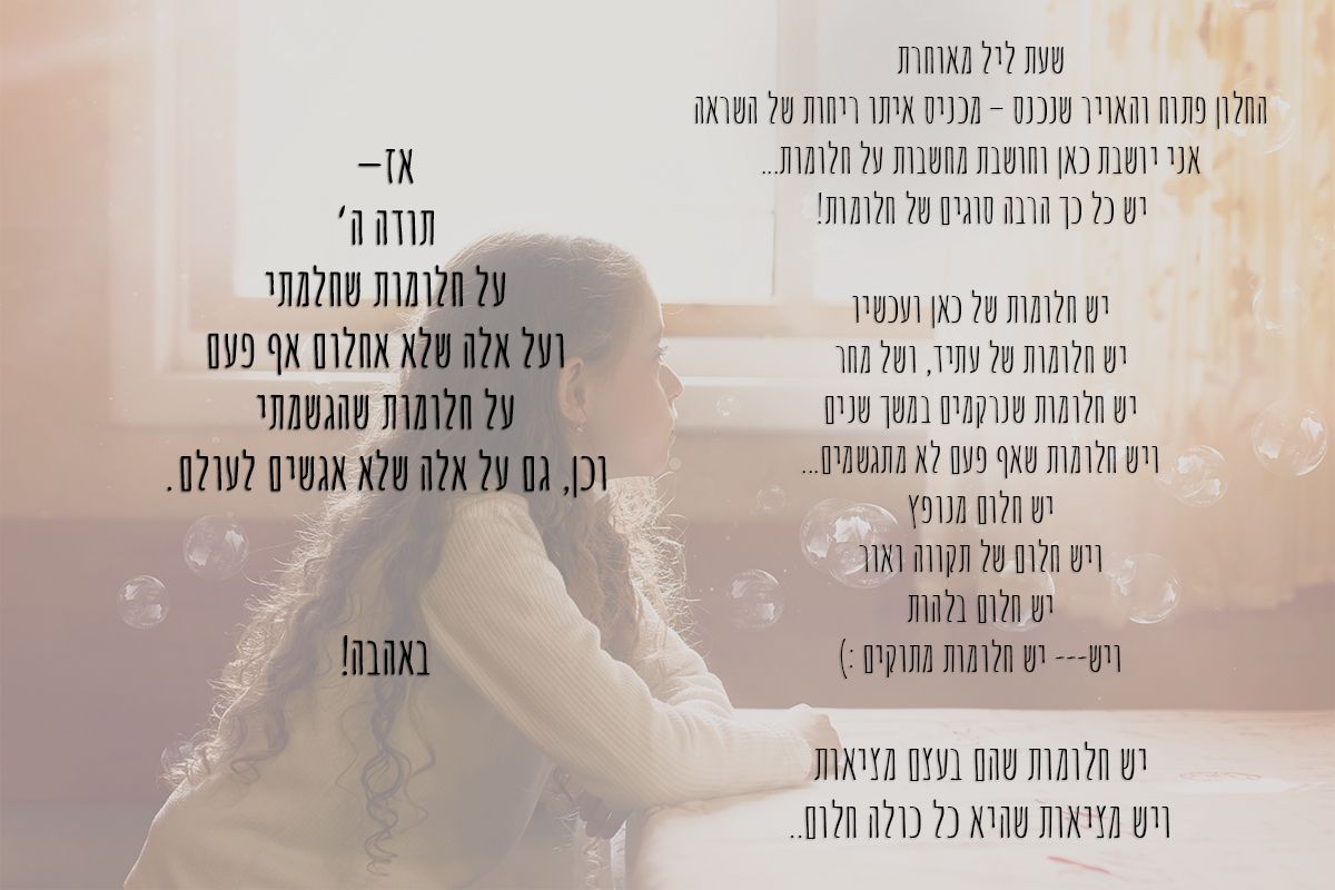 מיליםמוקטן.jpg