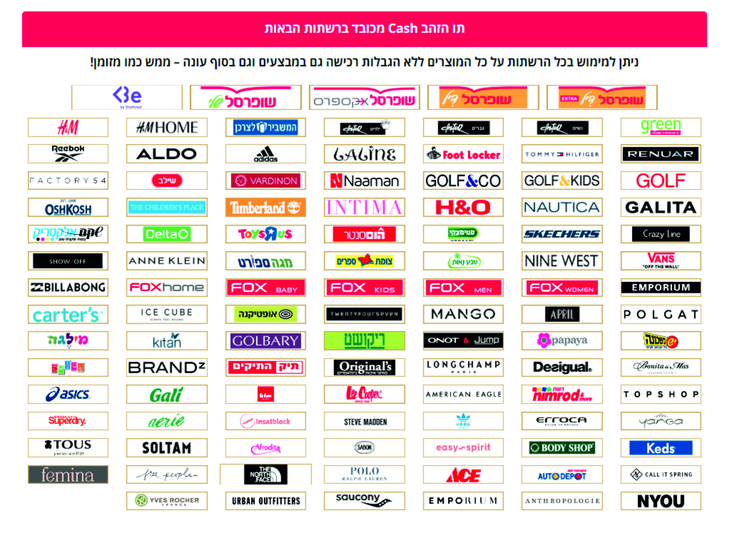 מימוש תו הזהב.jpg