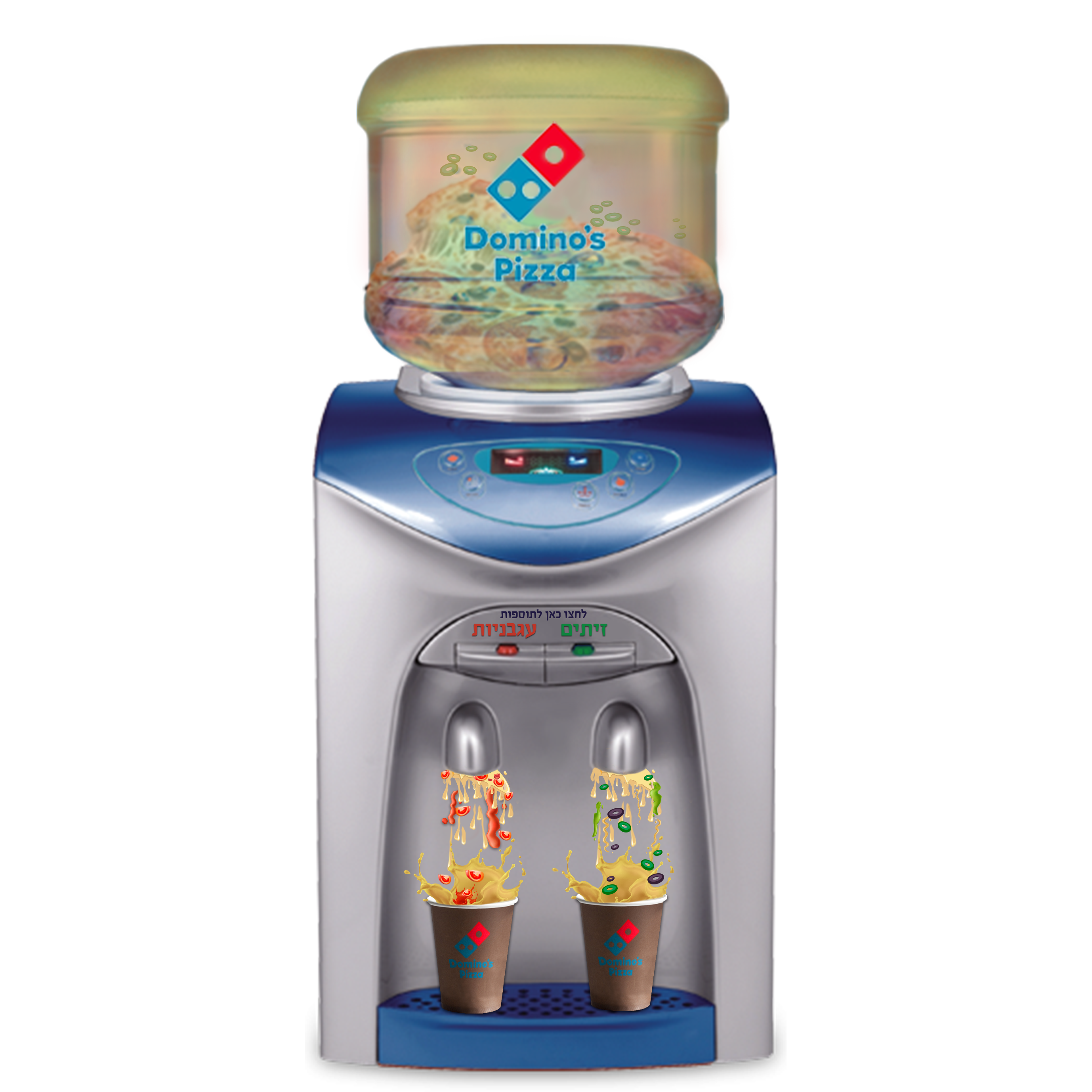 מיניבר פיצה.png