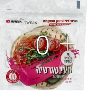 מיני טורטיה.jpg